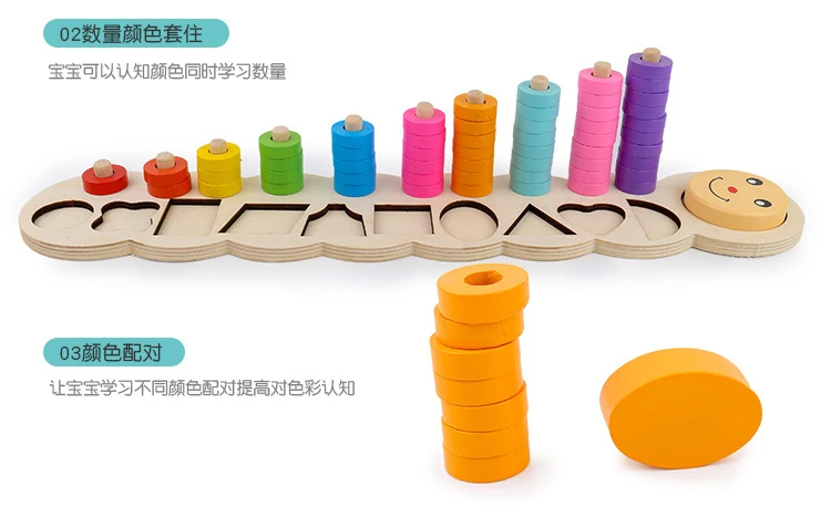 Logarithmic Children Early Education Shape Educational with Numbers Infants Board 1-2-3-Year-Old Teaching Aids Educational Match