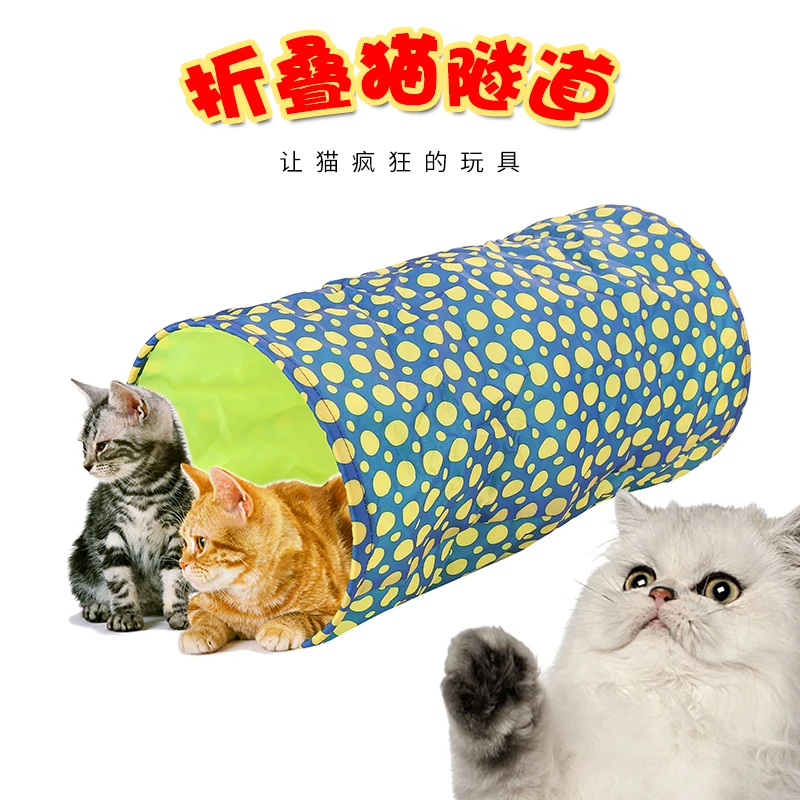 Складная Кошка Туннель интерактивная игрушка игрушки для домашних животных