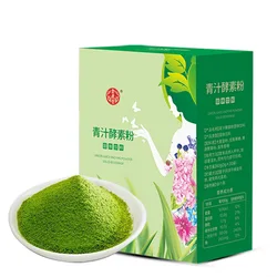 CN Health Wheat Juice Dietary Instant Drink Meal Replacement Fiber Enzyme Powder 60g Free Shipping