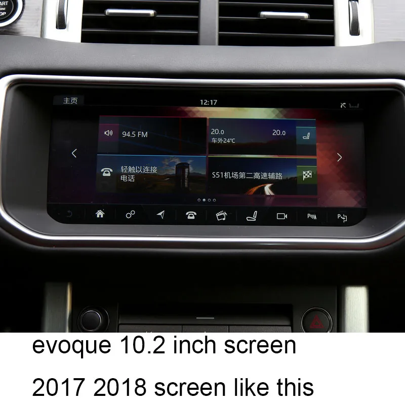 Lsrtw2017 автомобильный навигатор медиа Экран Защитная закаленная пленка для range rover vogue sport L494 L405 2012