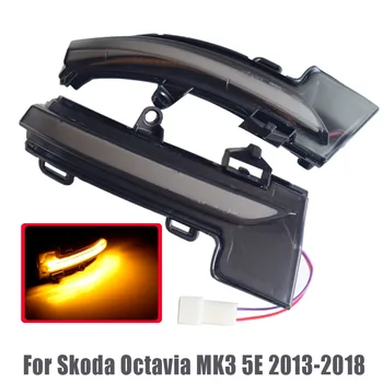 

Retrofitting LED Turn Signal Light Blinker Startup Breath Light For Skoda Octavia Mk3 5E 2013 2014 2015 2016 2017 2018 2019