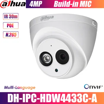 

Dahua IPC-HDW4433C-A 4MP HD POE Network Night Vision IR Mini Dome IP Camera Starlight Built-in MiC CCTV Camera