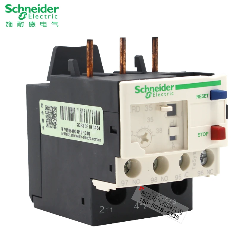 

Original authentic Schneider thermal relay LRD35C Schneider thermal overload relay 30-38A new
