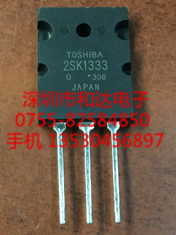 2SK1333 K1333 TO-264