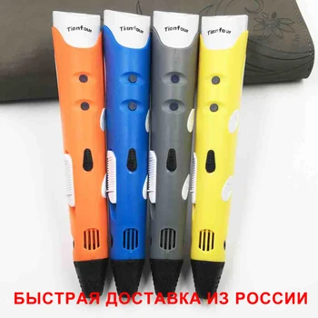 

Fast Shipping 3D Pen DIY 3D Printing Pen With 1.75mm ABS Filament Creative Toy Birthday Gift For Kids Design Drawing Printer