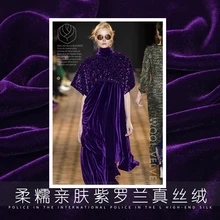 19 Осенняя Новинка 114 см широкая шелковая хлопковая ткань для женщин Cheongsam Diy шитье мягкая модная ткань Diy шитье Распродажа