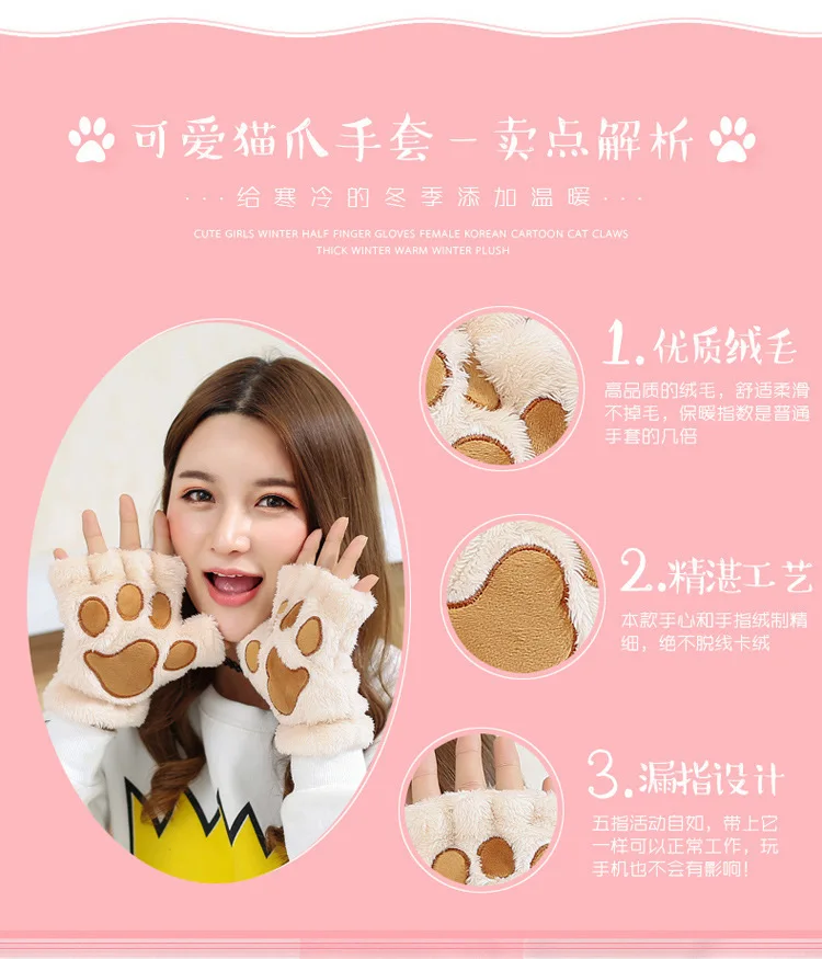 Женские перчатки CAT'S Paw, Мультяшные перчатки ручной работы с кистью, зимние теплые перчатки, милые студенческие перчатки без пальцев