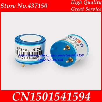

ME2-O2 oxygen sensor oxygen sensors gas detection sensor free shipping