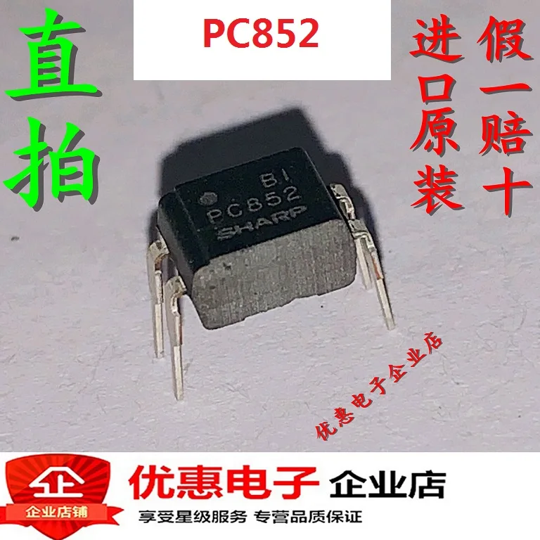 100% Original nuevo 10 unids/lote PC852 DIP4