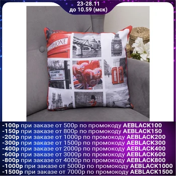 

Decorative pillow England 12, 40x40cm, gabardine, synthetic. fiber, 160 g / m