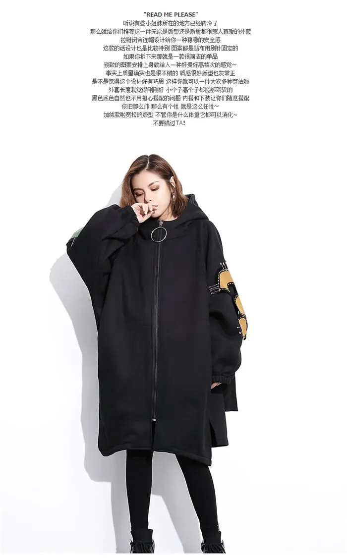 Harajuku Trendy Clothes For Women Plus Velvet Zipper Casual Jacket Female Winter Long Loose Wild Sweatshirts and Hoodies f2410