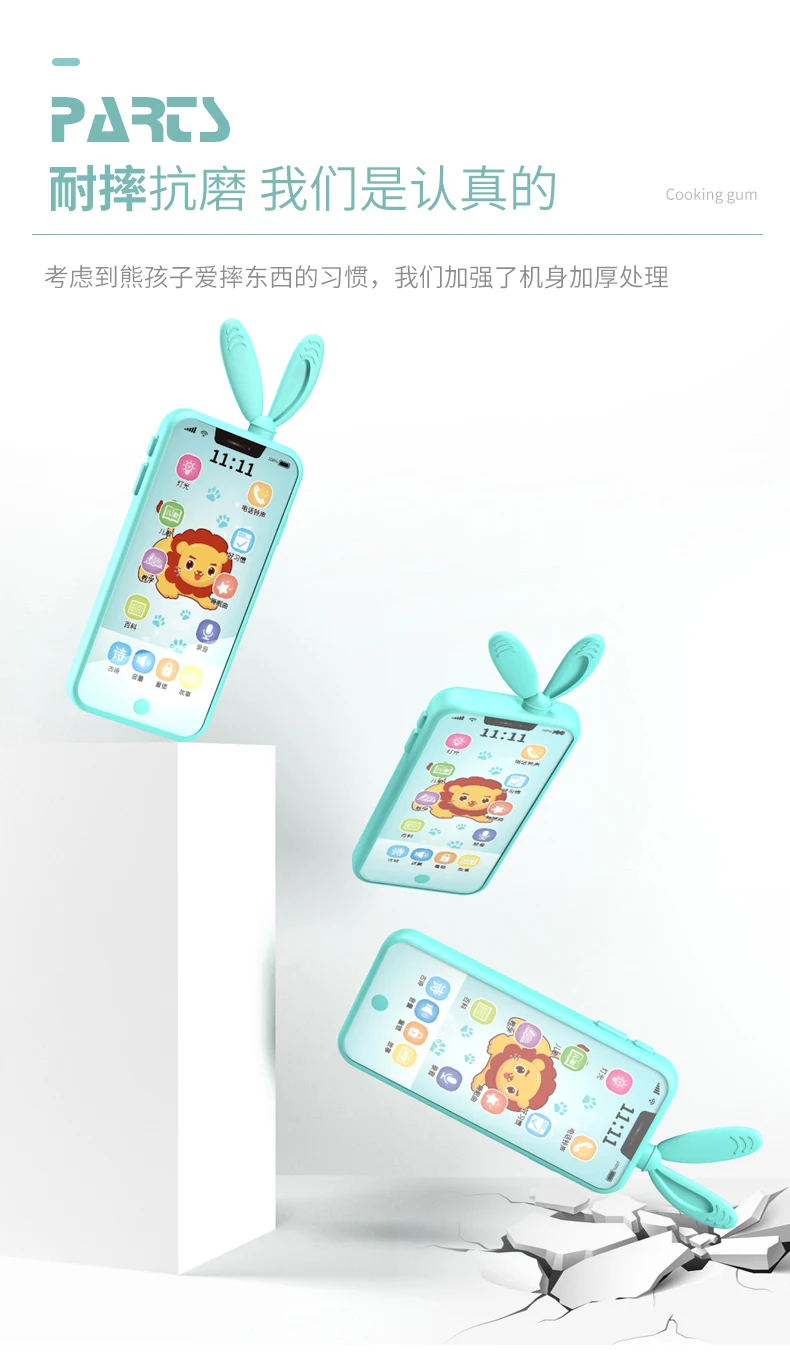 Children Baby Educational Toy 0-1-3-Year-Old-Bite Anti-Saliva Chargeable Infant Mobile Phone Touch Screen Eye Protection Music 5
