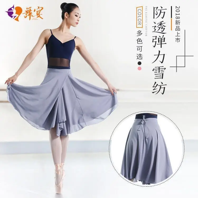 

New Style Ballet Long Skirts Adult Representative Exercise Clothing Women's Modern Dance Dress Character Dance Ballet Skirt