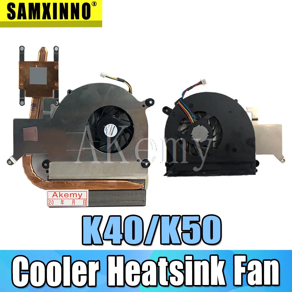Новый охлаждающий вентилятор для ноутбука For Asus K40AB K40AD K40AF K50AB K50AD K50AF X8AAf K40IN K50IN K50IP