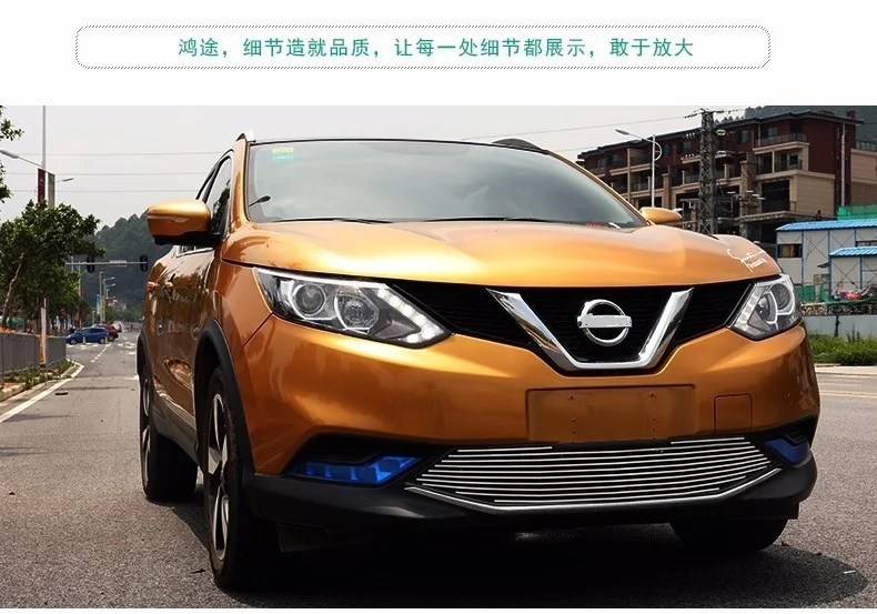 Car-styling For Nissan Qashqai ABS Chrome Car Front Gille Trim covers Auto Grille Decoration Cover Trims car Accessories
