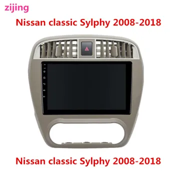 

Nissan classic Sylphy 2008-2018 car multimedia stereo video player Radio Android 9.0 smart DVD host GPS large-screen navigation