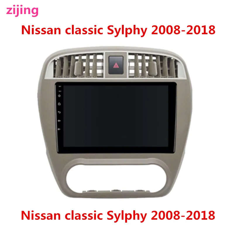Автомобильный мультимедийный стерео видеоплеер Nissan classic Sylphy 2008 2018 радио Android 9 0