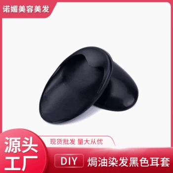 

Home Earmuff Hair Tool Hair Waterproof Hot Oil Treatment Black and White with Pattern Protection
