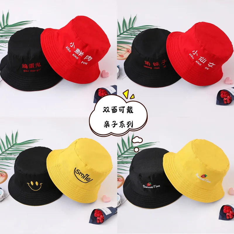 

CHILDREN'S Hat Spring And Summer New Style Little Brother Embroidered Letters Bucket Hat College Style Sun-resistant Parent And
