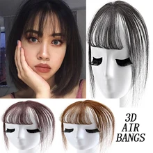 Мода 3D bangsInvisible бесшовные волосы на голову женские короткие поддельные волосы челка для взрослых женщин BB клип волосы штук