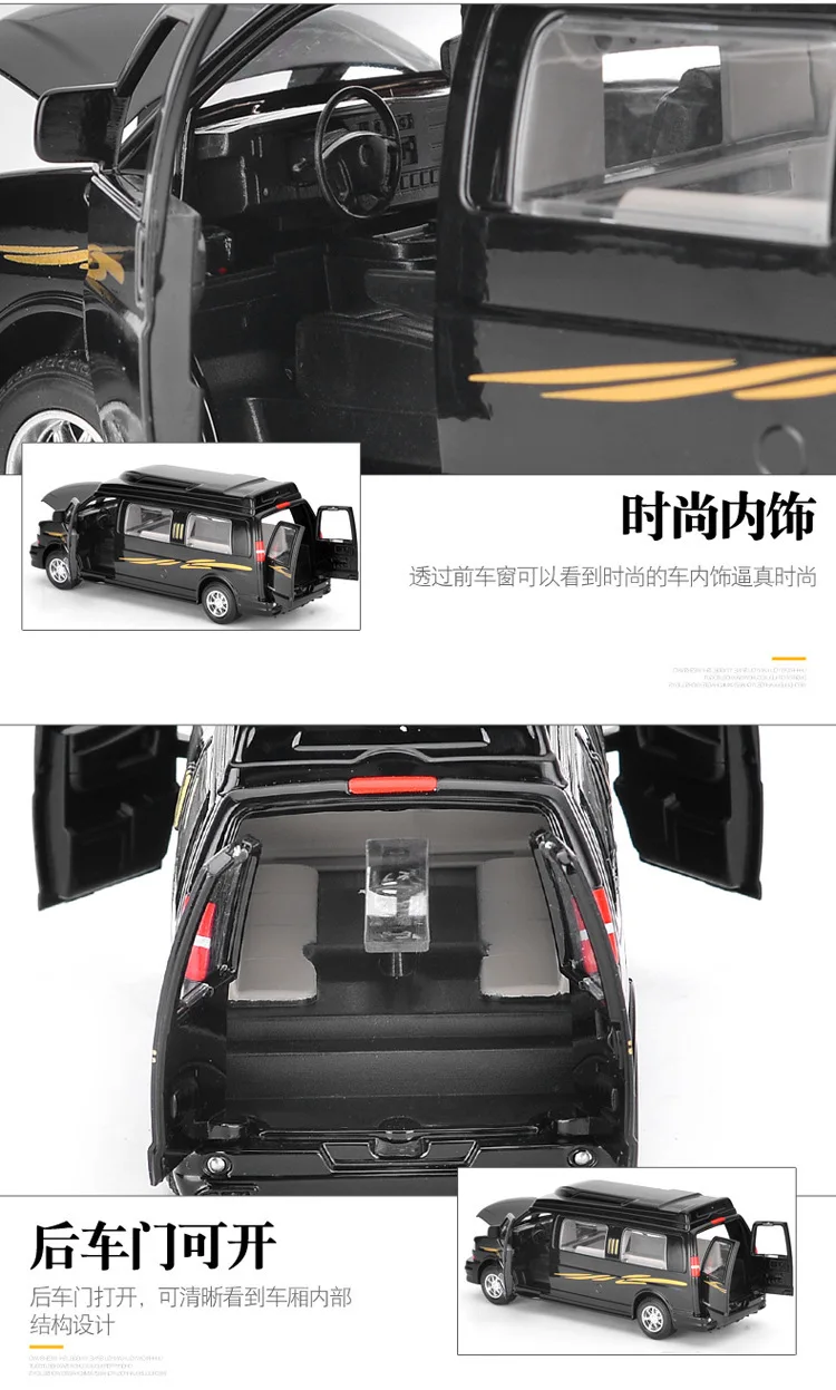 Лидер продаж Shenghui 1: 32 GMC Бизнес звезда GMC брелок для автомобильных ключей, модель воин звук и светильник игрушечный автомобиль караван 8