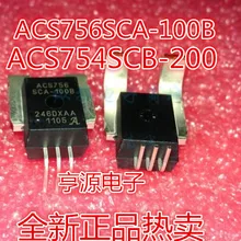 5 шт./лот ACS754 ACS754SCB-200