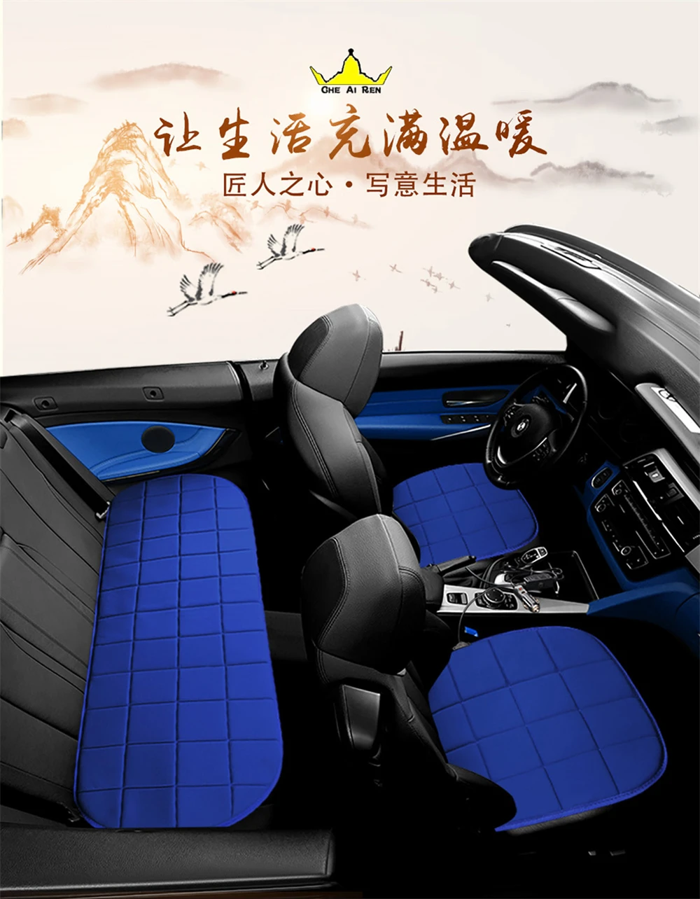 一款5色方格小三件描述1_02