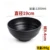 Kitchen Tool Spicy Hot Melamine Tableware Plastic Japanese Style Frosted Noodles Bowl 27