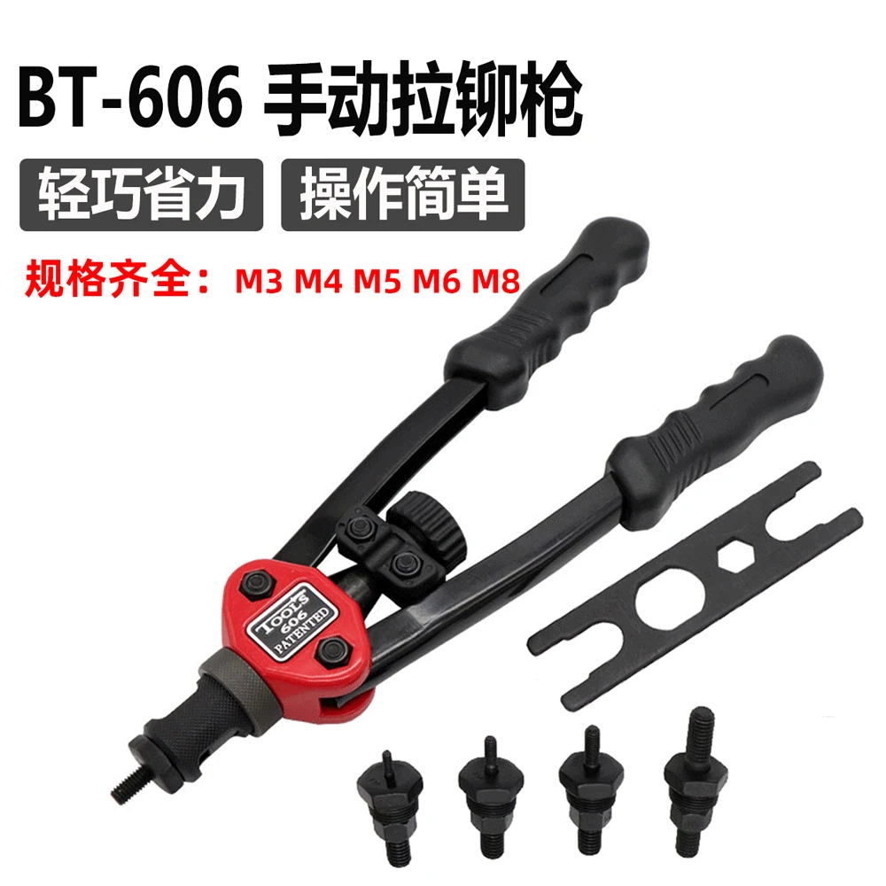 

-To-Sea Shark BT-606 Double Manual La Mother Rivet Nut Gun M3-M8 Manual Riveting Pull-setter Manufacturers Direct Selling