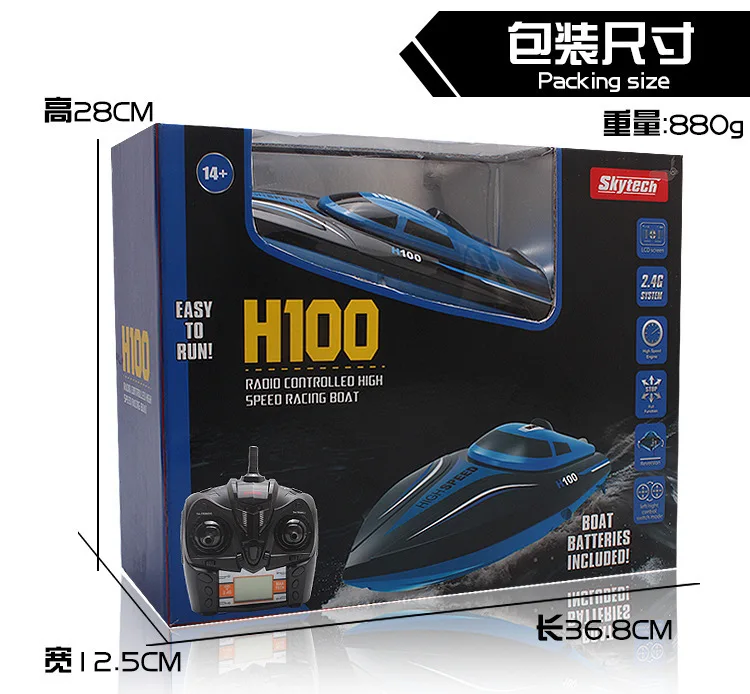 Tianke H100 электрическая модель дистанционного управления навигационная игрушка высокоскоростной пульт дистанционного управления Автоматическая Опрокидывающаяся яхта скоростная лодка
