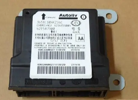 3658110XKZ16C Airbag electronic control unit for greatwall H2S | Автомобили и мотоциклы