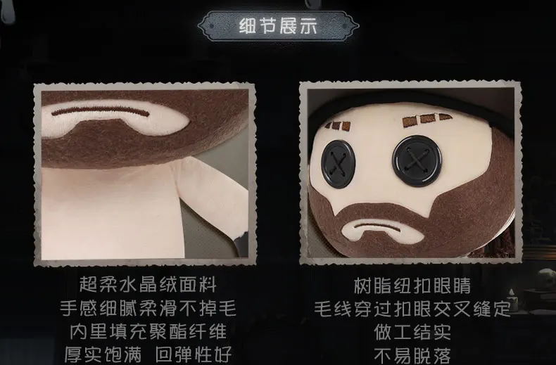 Волшебник игра Identity V Survivor Косплей Мягкая Плюшевая Кукла Плюшевая Игрушка платье одежда милый Рождественский подарок для детей