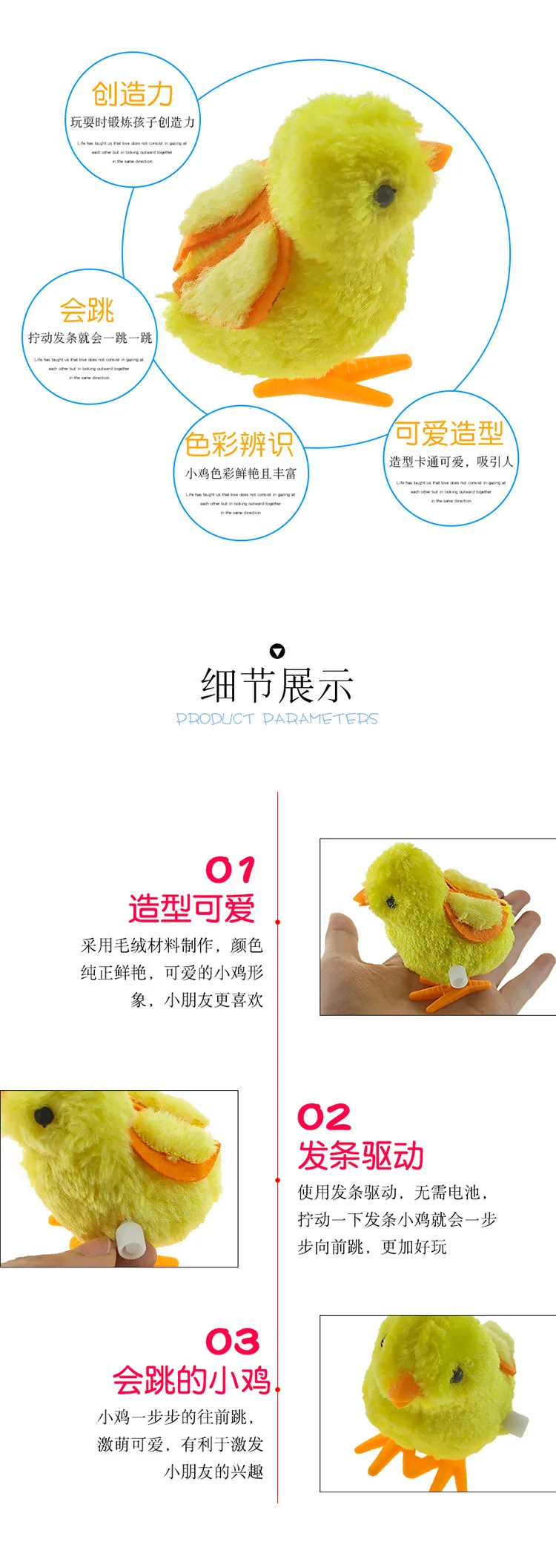 New Style Winding Adorkable Chickens 8 Cm Model Spring Plush Small Yellow Chicken Kindergarten Meng Po Toy