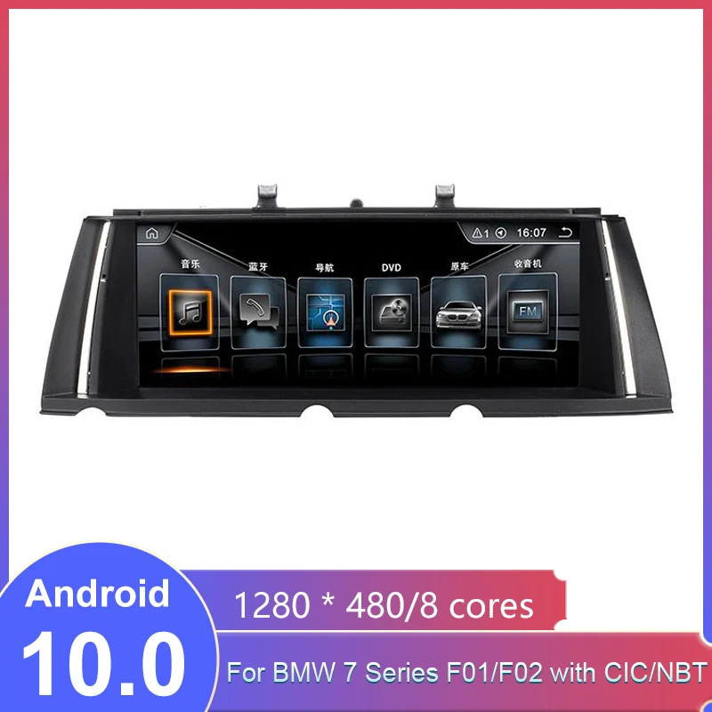Экран 10 25 дюйма для BMW 7 series F01/F02 автомобильное радио android 0 DVD плеер gps аудиосистема