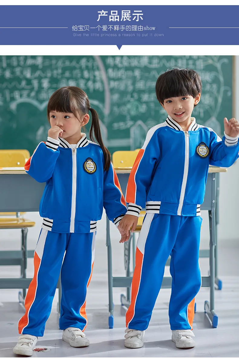 Autumn& Winter New Style Kindergarten Suit Men And Women Children Business Attire Mixed Colors Sports Students Children Sc