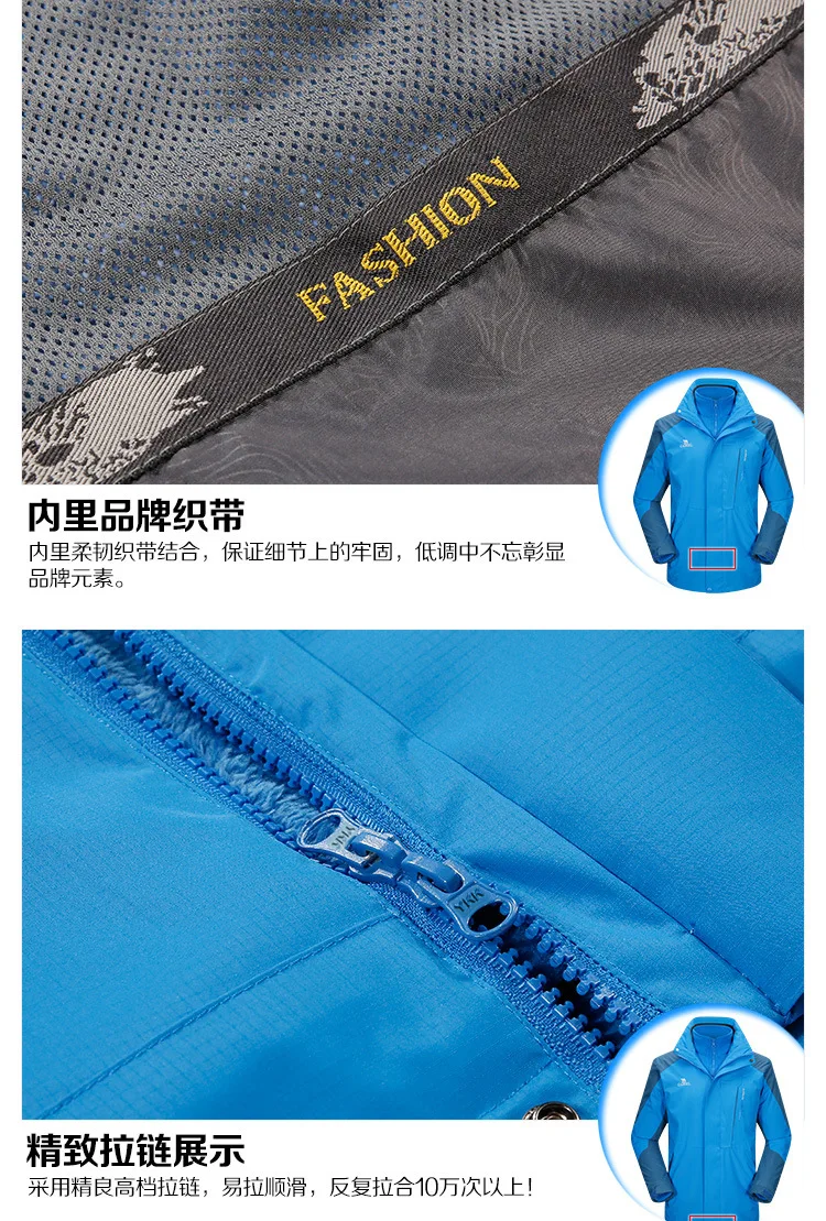 Hero Camel Открытый комплект из двух предметов WO мужской GORE-TEX куртка три в одном зима настраиваемый Альпинизм мужской большой размер