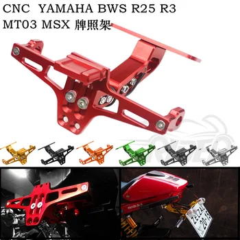 

Motorcycle Universal Adjustable License Plate Frame License Plate Frame with License Plate Light Multi-color