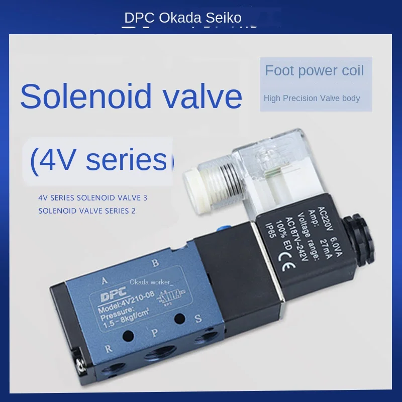 

Okada Seiko Boutique Electromagnetic Valve 24v220v Two-Position Five-Port Reversing Air Valve 4v210-08 4v410-15 Kit Tool