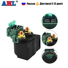 전기 부품 스타터 솔레노이드 릴레이 혼다 ZZR400 ZZR250 ZZR 400 VT500C VT500FT VT600C VT600CD VT700 VT750C VT1100 섀도우