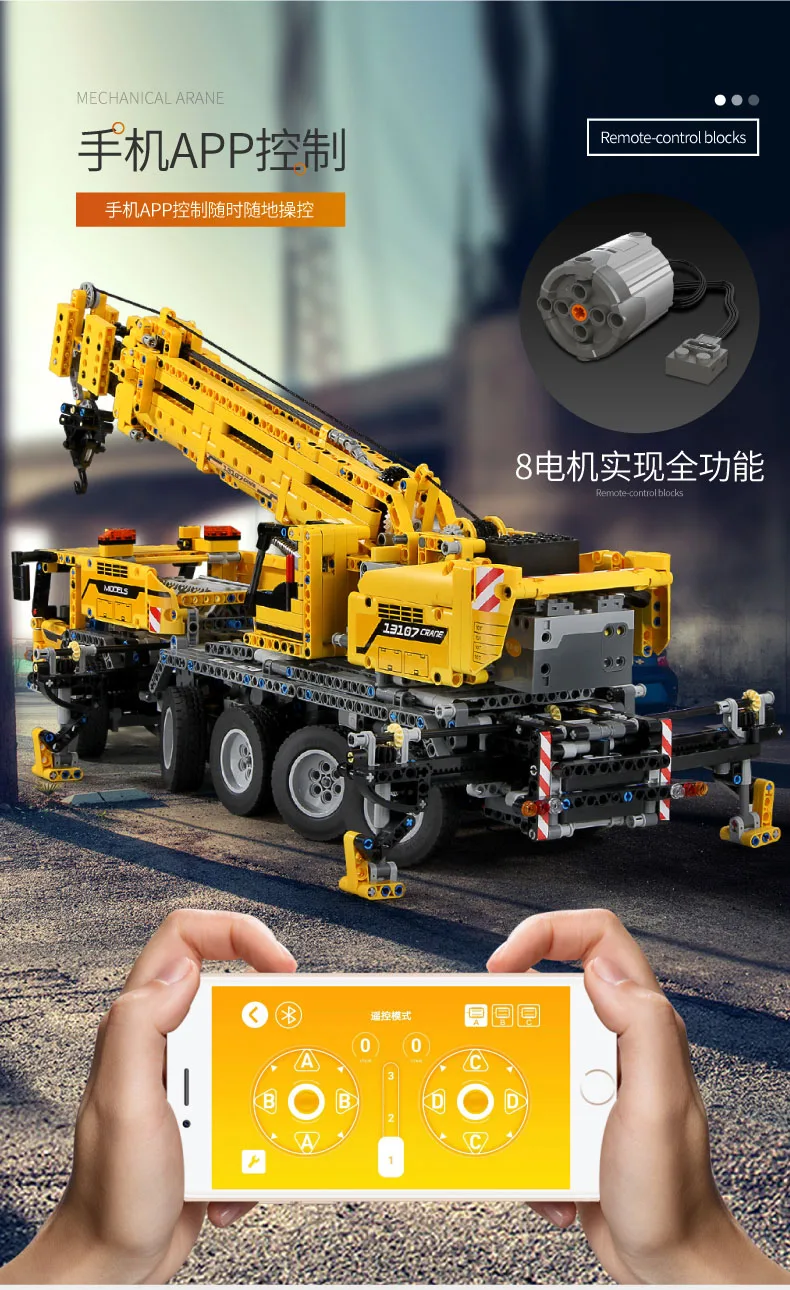 Форма King 13107 Technic серия Мотор мощность передвижной подъемный кран Mk II модель автомобиля строительные наборы блоки кирпичи рождественские подарки игрушки