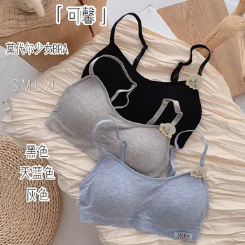 

2020 New Products Modal GIRL'S Underwear Cup Push up Sleep Yoga Sports Vest Women's Paper Bra