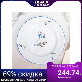 

Dessert plate 17 cm "Rococo. Geese"