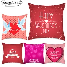 Fuwatacchi с Днем Святого Валентина наволочки для подушек розовый красный чехол для подушек для влюбленных дивана декоративные наволочки подарок