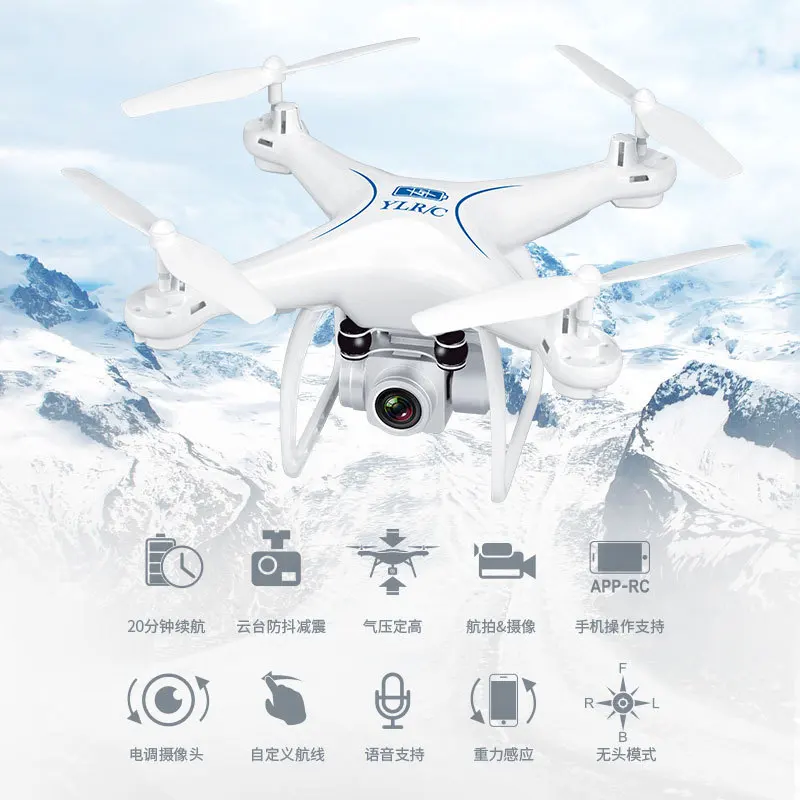 

Unmanned Aerial Vehicle Aerial Photography High-definition Profession Ultra-long Life Battery Remote Control Smart Drop-resistan