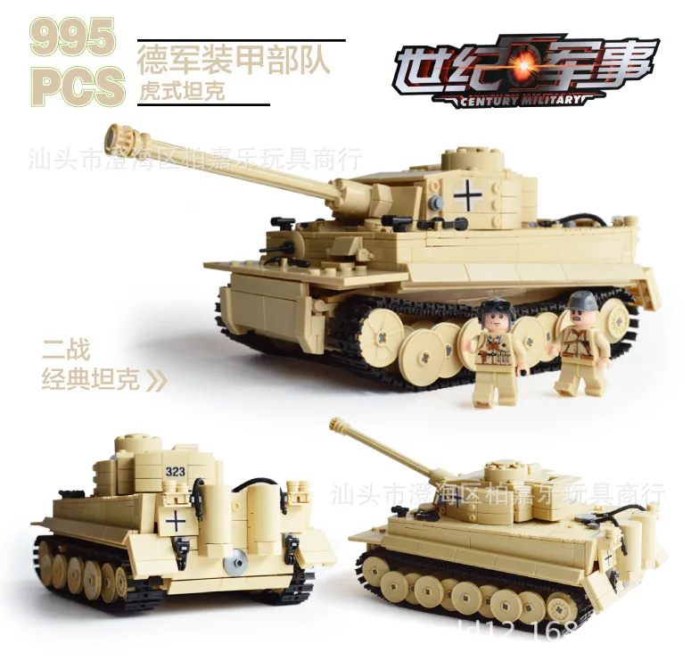 

Toy World KAZI 82011 Germany Armored Tiger-type World War II Century Military Assembled Building Blocks Educational Toy