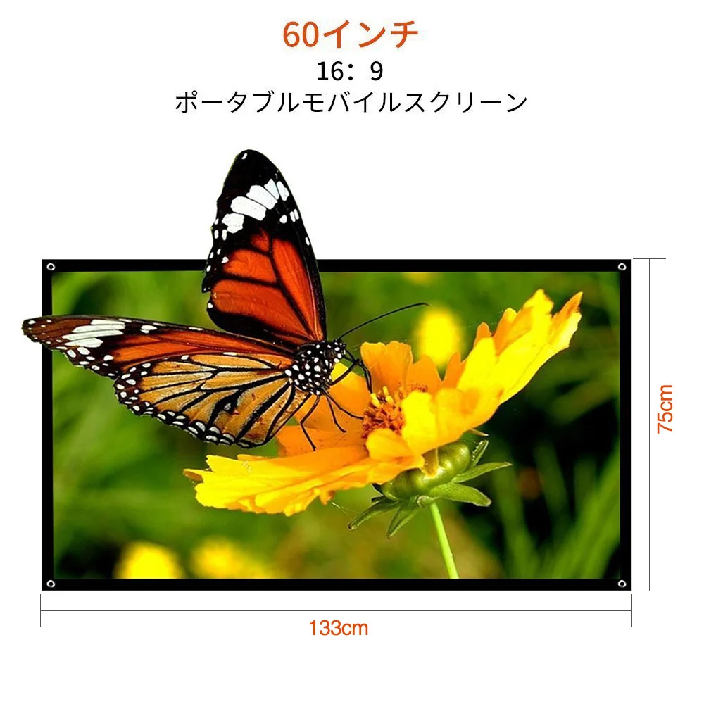 60寸幕布-JP4-0420