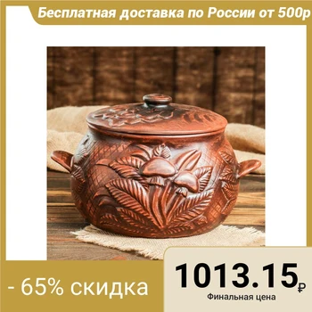 

Soup pan "Mushrooms" 3.5 L 5244838