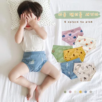 

2020 Children's underwear wholesale underwear autumn and winter boys and girls triangle fresh illustration cotton underwear 9-4