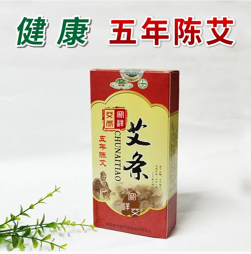 Nanyang Moxa Stick yi le jia Five Years Chen Moxa Stick ручная прижигание ai rong tiao 5 Years Chen Moxa Stick