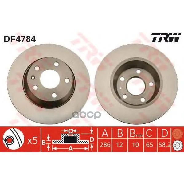 Диск Тормозной Задний Audi Tt 06-14 1.8/2.0 Df4784 TRW/Lucas арт. DF4784